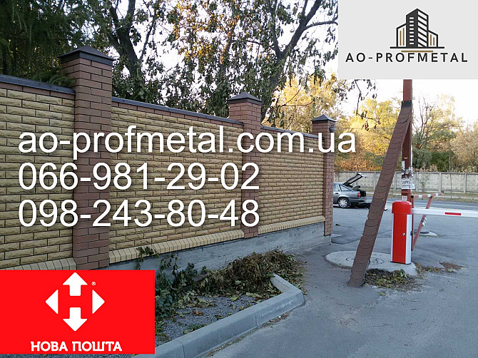 Парапеты и колпаки Київ - изображение 1