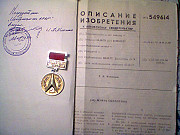 Роторная машина с большти КПД и без утечек Запорожье