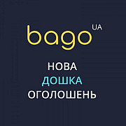 Подай безкоштовне оголошення в Харкові — швидко, просто, ефективно! Ивано-Франковск