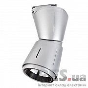 Светильник трековый LED 35W 4200K серебро 018-009-0035 Horoz Киев