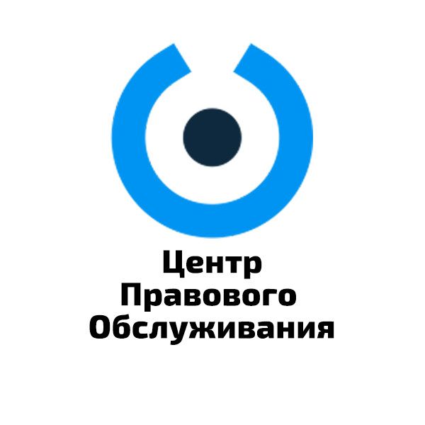 Адвокат Одесса - изображение 1