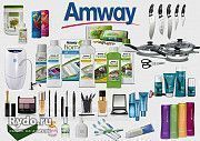 Amway/Амвей качественная продукция из США Киев