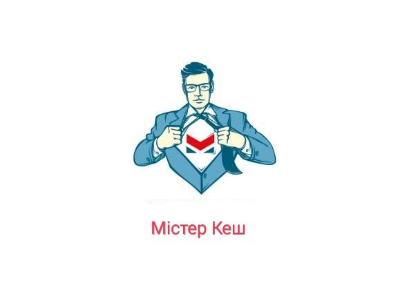 Мгновенный займ на карту Винница - изображение 1