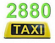 Заказ такси Одесса удобный заказ по телефону 2880 Одесса