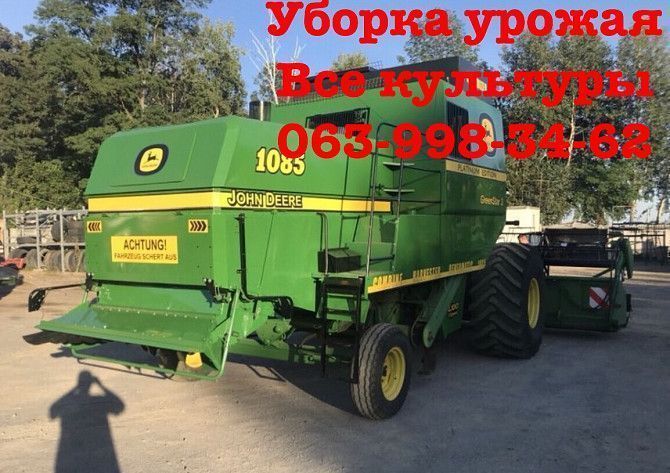 Ищу комбайны под уборку урожая Запорожье - изображение 1