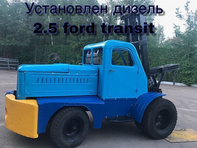 Львовский погрузчик Красный Лиман - изображение 1