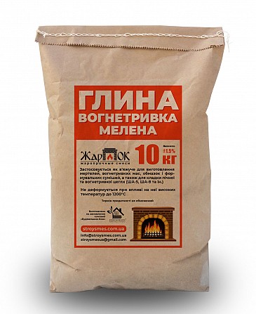 Глина огнеупорная Запорожье - изображение 1