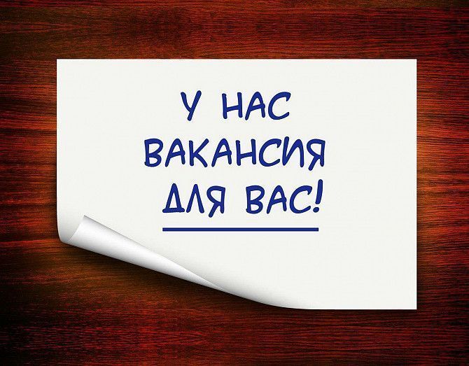Автор дл описания категорий кассовых аппаратов Київ - изображение 1