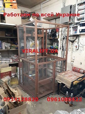 Подъёмники Одесса монтаж, ремонт, модернизация. Виралифт Одесса - изображение 1