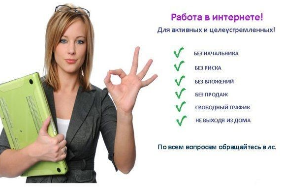 Информационный менеджер Полтава - изображение 1