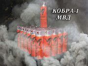 Предлагаем мощные средства для самообороны Кобра-1 Киев