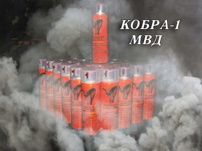 Предлагаем мощные средства для самообороны Кобра-1 Киев - изображение 1