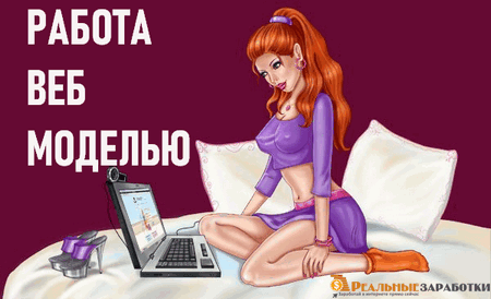 Ищу девушек на работу моделью Днепр - изображение 1