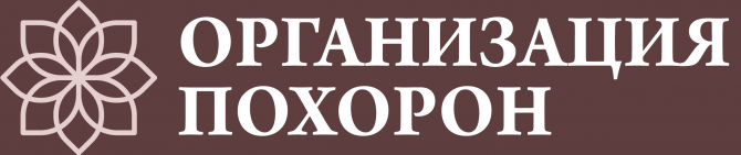 Памятники и оградки для могил в Виннице Винница - изображение 1