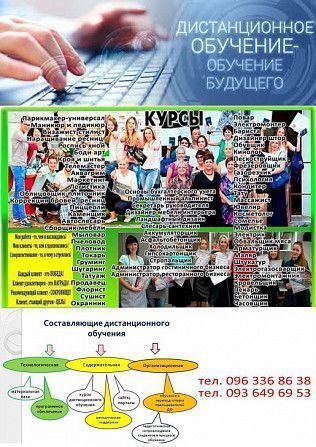 Курсы бухгалтерского учета Київ - изображение 1