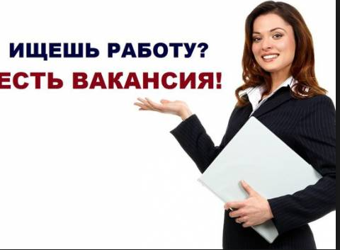 Удалённая работа для женщин.. Луцк - изображение 1