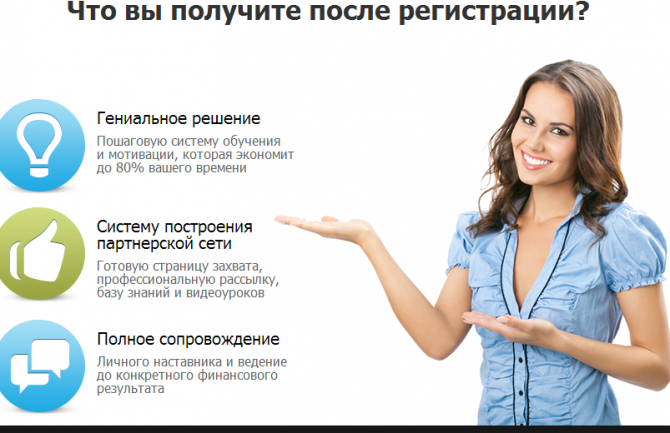 Рекламный менеджер Днепр - изображение 1