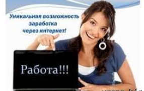 Менеджер-маркетолог(совмещение) Черновцы - изображение 1