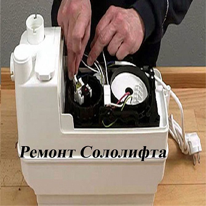 Ремонт,чистка канализационных насосов Харьков - изображение 1