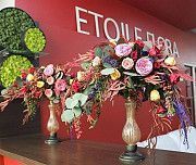Этуаль Флора - Магазин стабилизированных цветов Киев