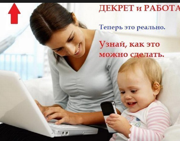 Реализатор в интернет магазин Николаев - изображение 1