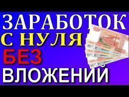 Требуется оператор интернет-магазина Харьков - изображение 1