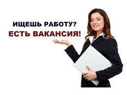 Интересная и перспективная работа в сети интернет Ужгород - изображение 1