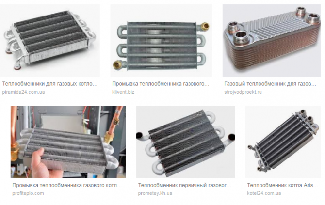 Ремонт/установка газових/твердопаливних котлів. Промивка котлів. Львов - изображение 1