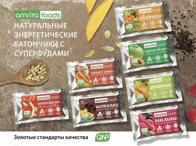 Энергетические батончики, natural superfood Київ - изображение 1