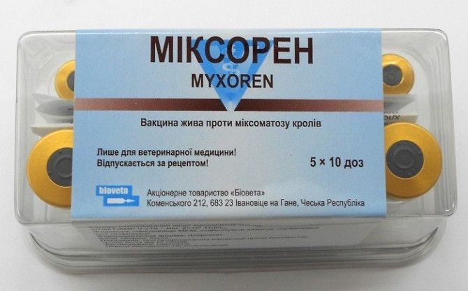 Миксорен - вакцина против миксоматоза Умань - изображение 1
