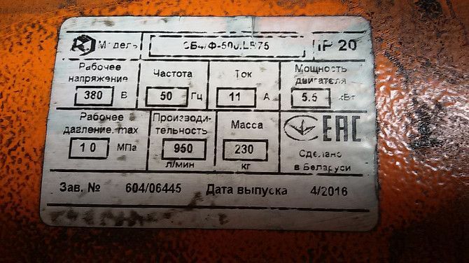 Компрессор REMEZA СБ4/Ф-500 lb75 Київ - изображение 1