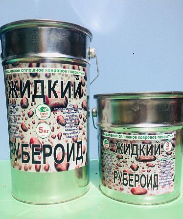 Мастики кровельные Запорожье - изображение 1