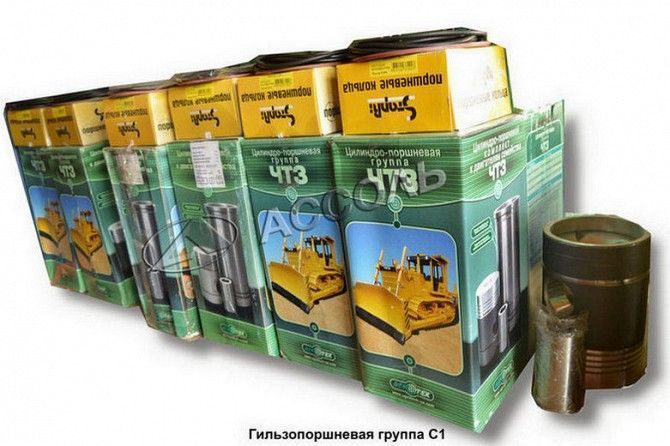 Запасные части для трактора Черкассы. Черкассы - изображение 1
