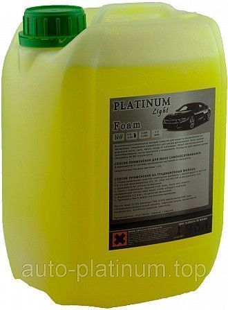 Активная пена Platinum Light 5 л Харьков - изображение 1