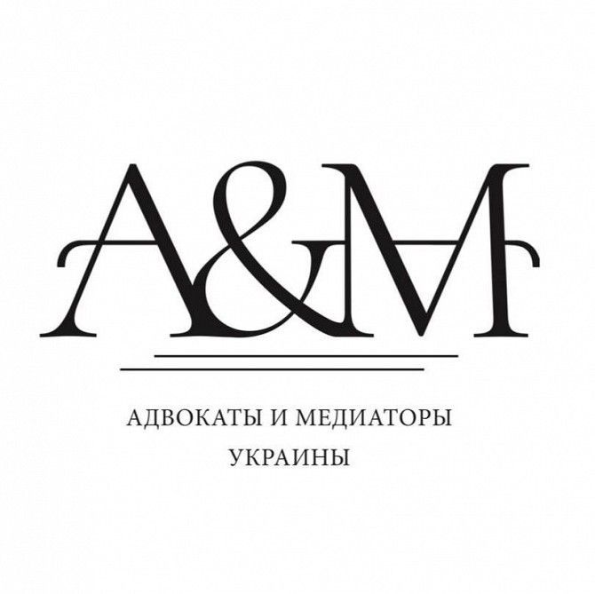 Юридическая защита адвокатом при проведении проверок и обысков Харьков - изображение 1