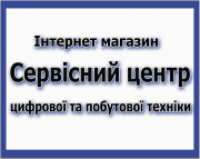 Ремонт, запчасти и аксессуары к мелкой бытовой технике Киев