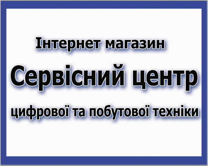 Ремонт, запчасти и аксессуары к мелкой бытовой технике Київ - изображение 1