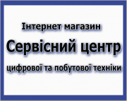 Заправка картриджей, установка СНПЧ, прошивка принтеров Киев