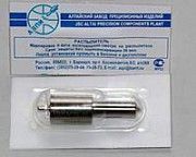 Распылитель форсунки Д-65 ЮМЗ (АЗПИ 6А1-20с2-40) Мелитополь