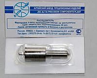 Распылитель форсунки Т-150 (АЗПИ 6А1-20с2-80) Мелитополь - изображение 1