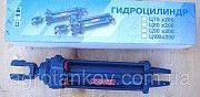 Гидроцилиндр Ц90-1212001-А (Ц90х200-2) Т-40 Мелитополь