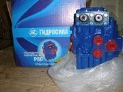 Гидрораспределитель P-80 3/1-22 (Т-16, Т-25, Т-40) Мелитополь