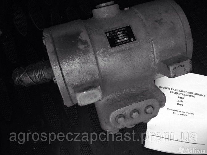 Радиально-поршневые насосы Н-400, Н-401, Н-403 Мелитополь - изображение 1
