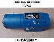 Насос-дозатор (Гидроруль) ОКР 6/2000 Мелитополь