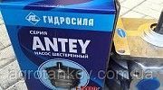 Насос шестеренный НШ-71А-3 (Гидросила, оригинал) круглый Мелитополь