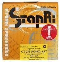 Кольца поршневые ЯМЗ-236, ЯМЗ-238, ЯМЗ-240 (236-1004002-А4) МАЗ, КрАЗ Мелитополь - изображение 1
