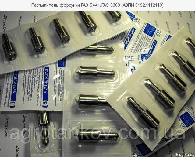 Распылитель форсунки ГАЗ-5441/ГАЗ-3309 (АЗПИ 0192.1112110) Мелитополь - изображение 1
