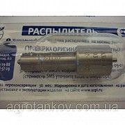 Распылитель форсунки АЗПИ 172.1112110-11.01 Мелитополь