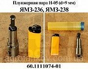 Плунжерная пара ЯМЗ-236, ЯМЗ-238, ЯМЗ-240 (60-1111074-31) Мелитополь