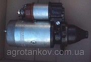 СТАРТЕР ЗИЛ-5301, ЗИЛ-БЫЧОК, ГАЗ-3309, МАЗ, ПАЗ, Д-243, Д-245, Д-246, EURO-2, МТЗ БЕЛОРУС, СТ-7402.3 Мелитополь